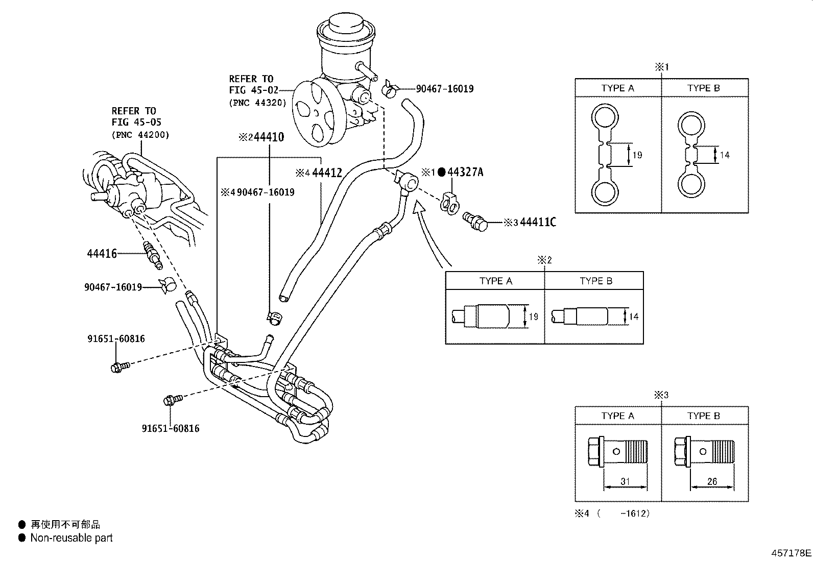 44348-26271 HOSE, OIL RESERVOIR TO PUMP, NO.1 product image