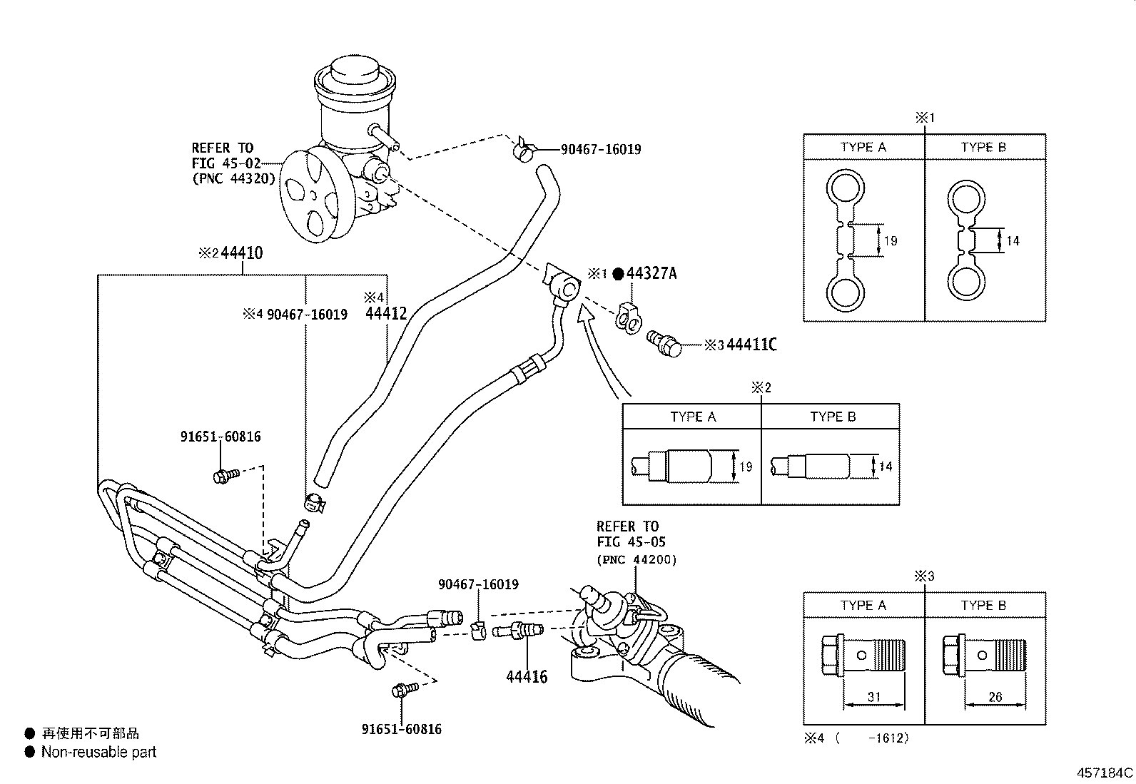 44348-26271 HOSE, OIL RESERVOIR TO PUMP, NO.1 product image