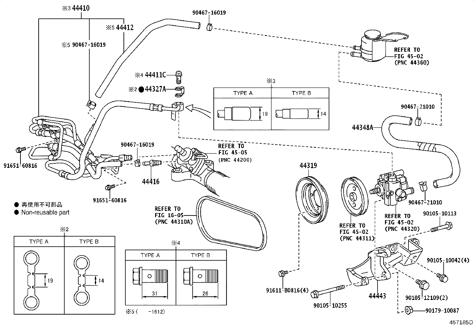 44348-26271 HOSE, OIL RESERVOIR TO PUMP, NO.1 product image