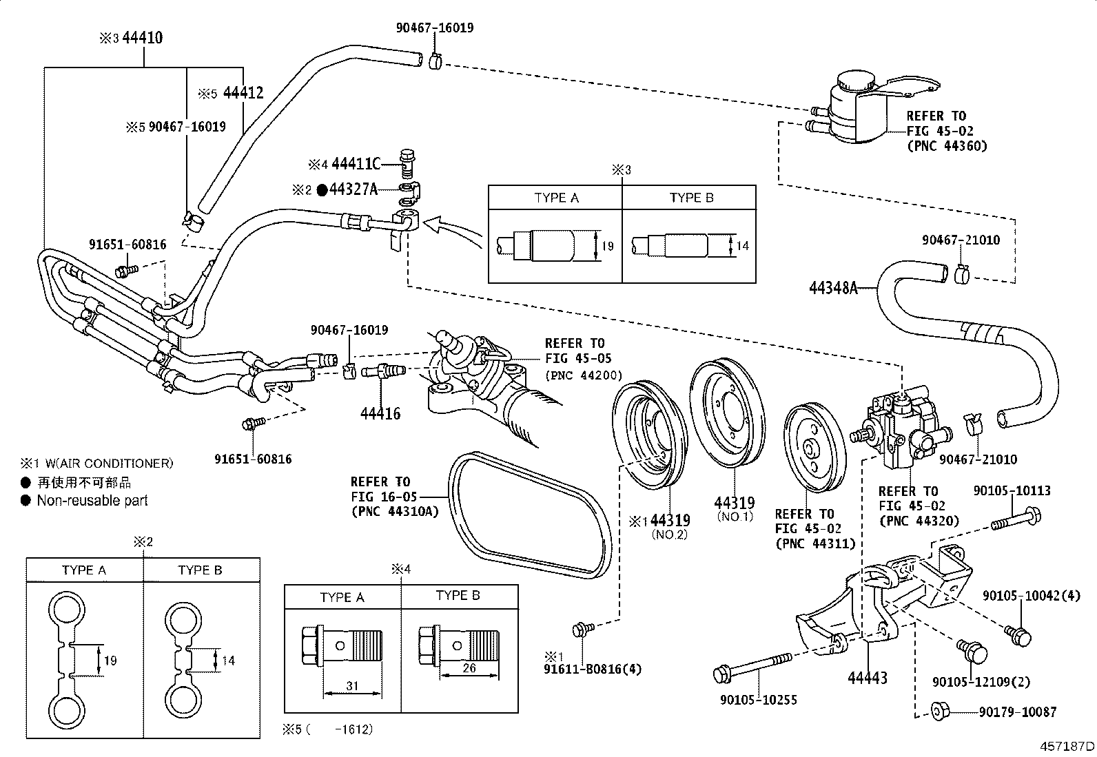 44348-26271 HOSE, OIL RESERVOIR TO PUMP, NO.1 product image