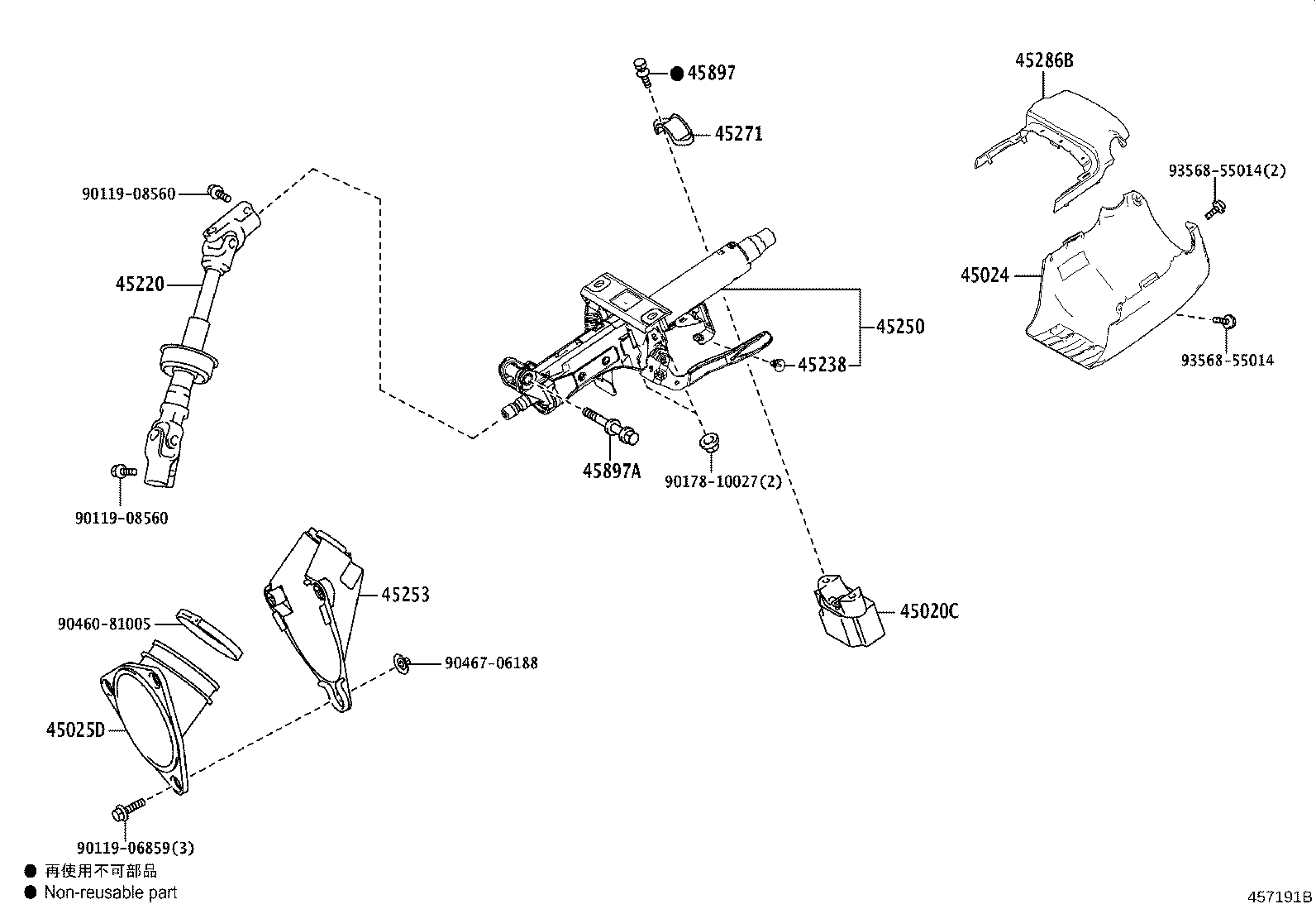 45280-33180 ACTUATOR OR UPPER BRACKET ASSY, STEERING LOCK product image