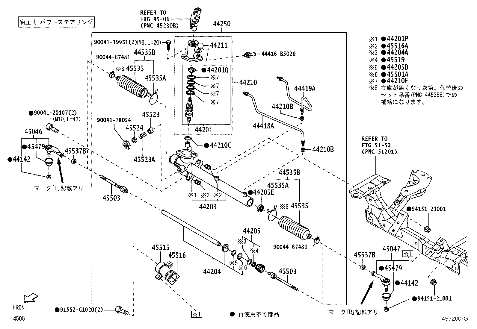 44022-B5010 HOUSING, CONTROL VALVE product image