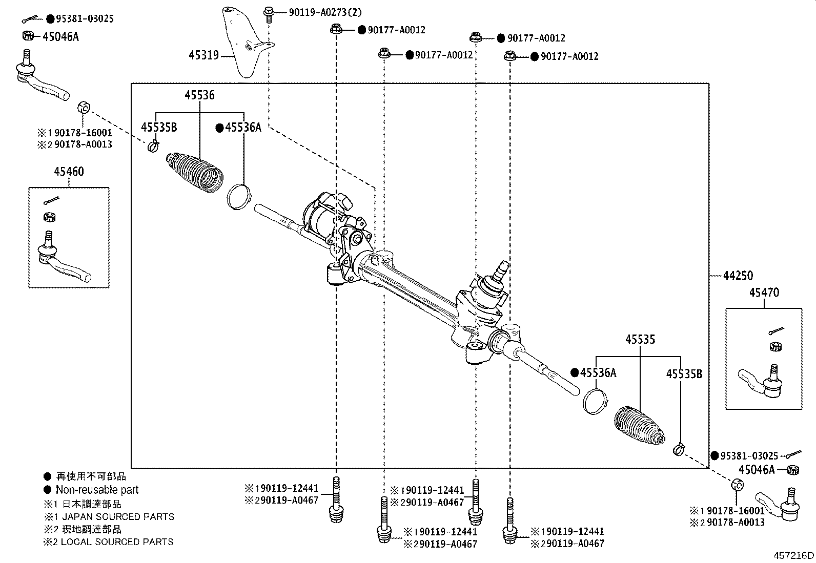 Thumbnail 2 for 45535-09500