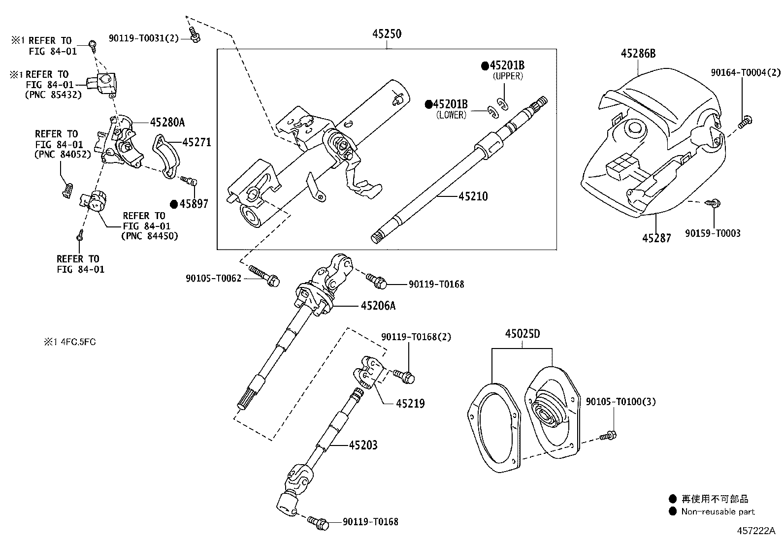 Toyota 45287-0K010 COVER, STEERING COLUMN, LWR