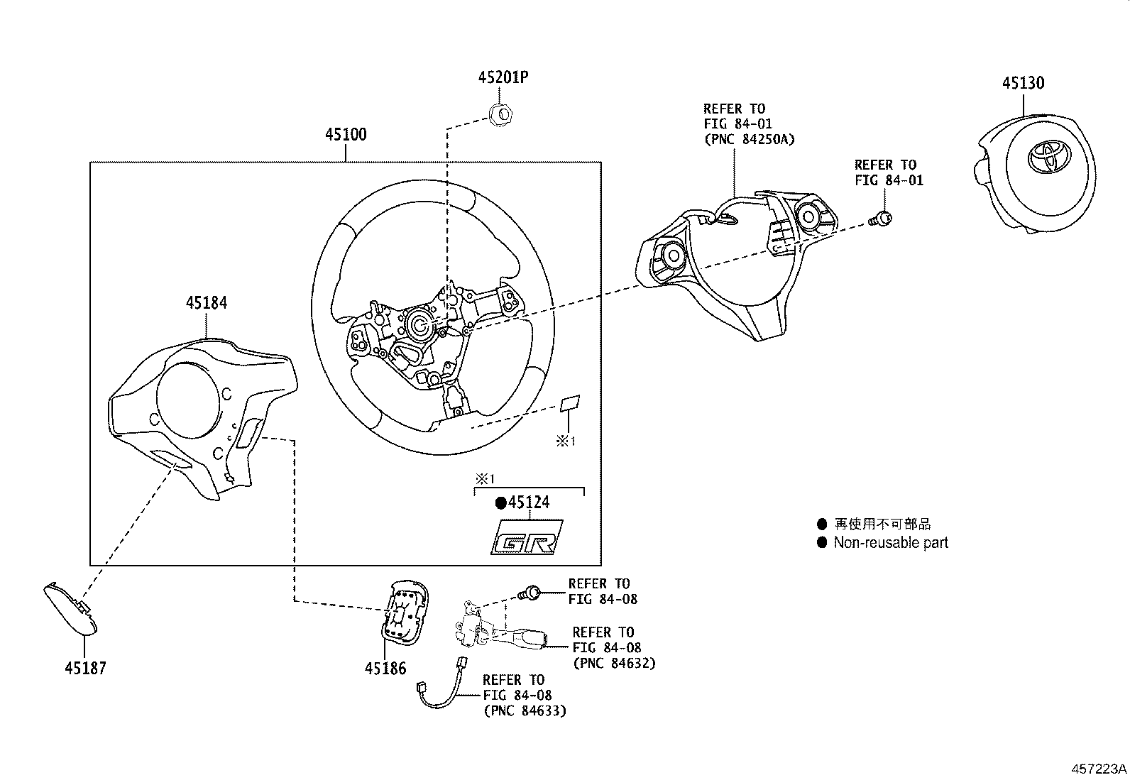 45713-28070 DAMPER, STEERING SHAKE product image