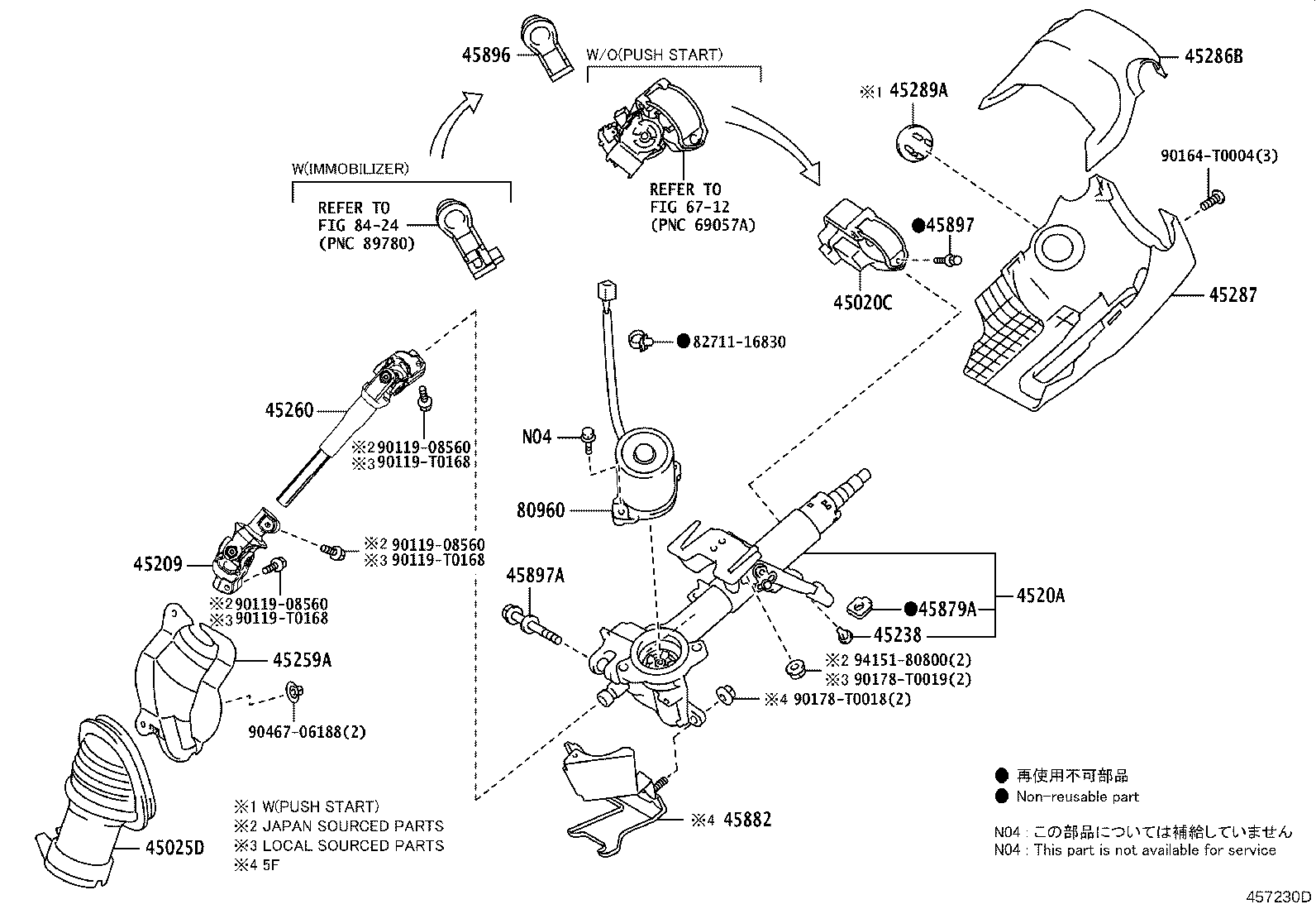 Thumbnail 3 for 82711-1E370