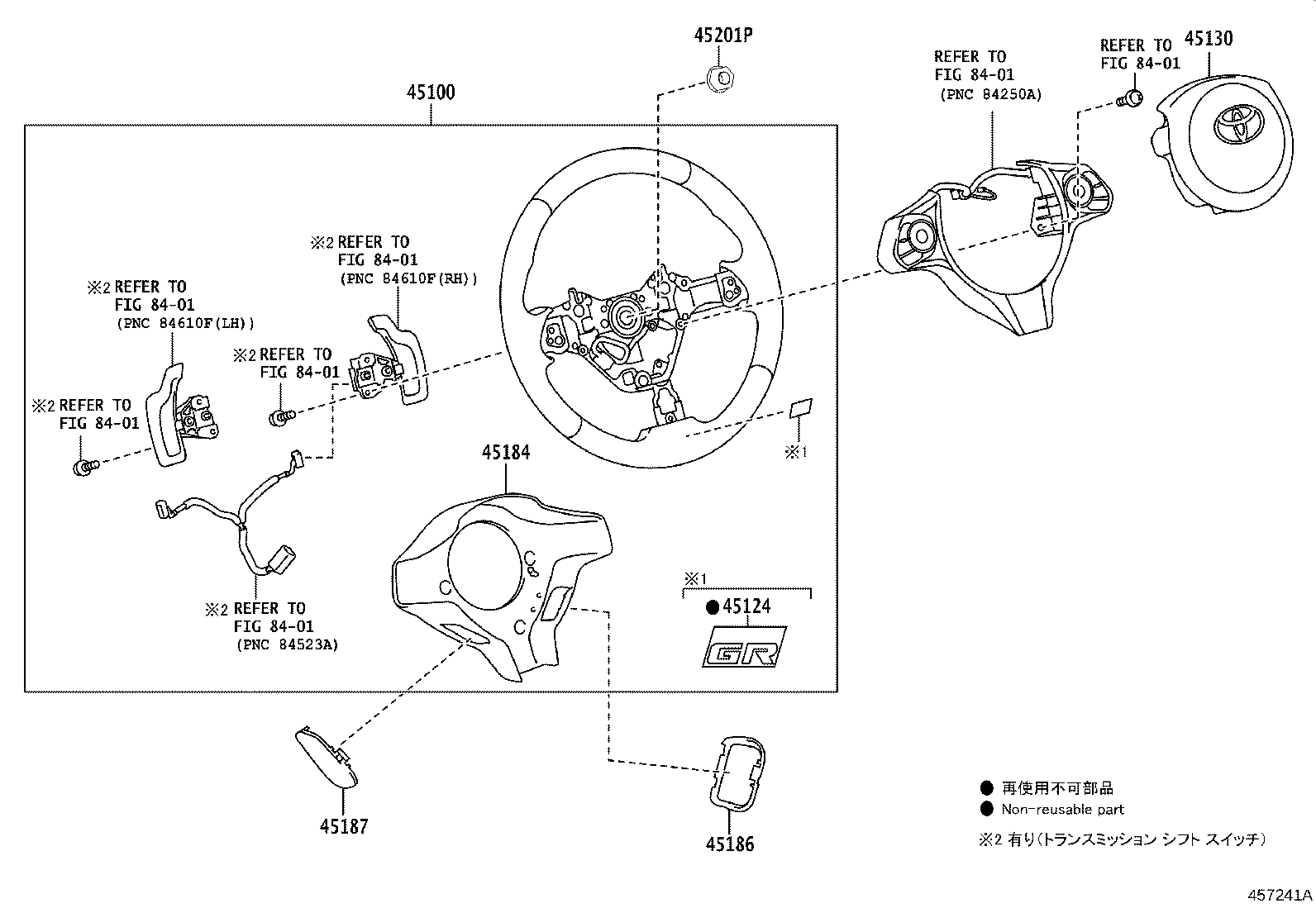 45713-52080 DAMPER, STEERING SHAKE product image
