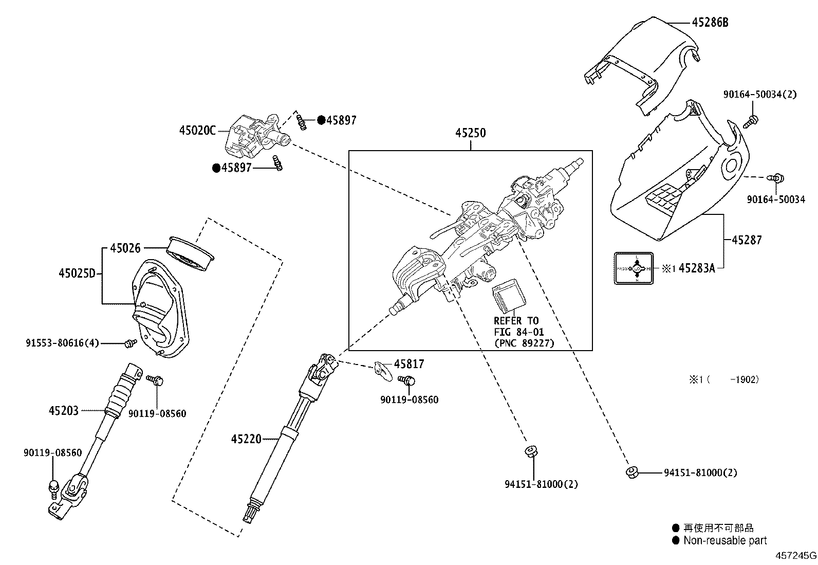 45287-60640-C0 COVER, STEERING COLUMN, LWR product image