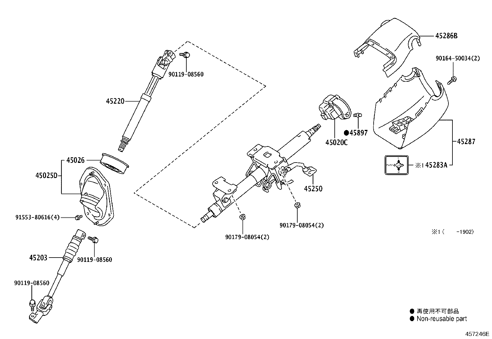 45287-60640-C0 COVER, STEERING COLUMN, LWR product image