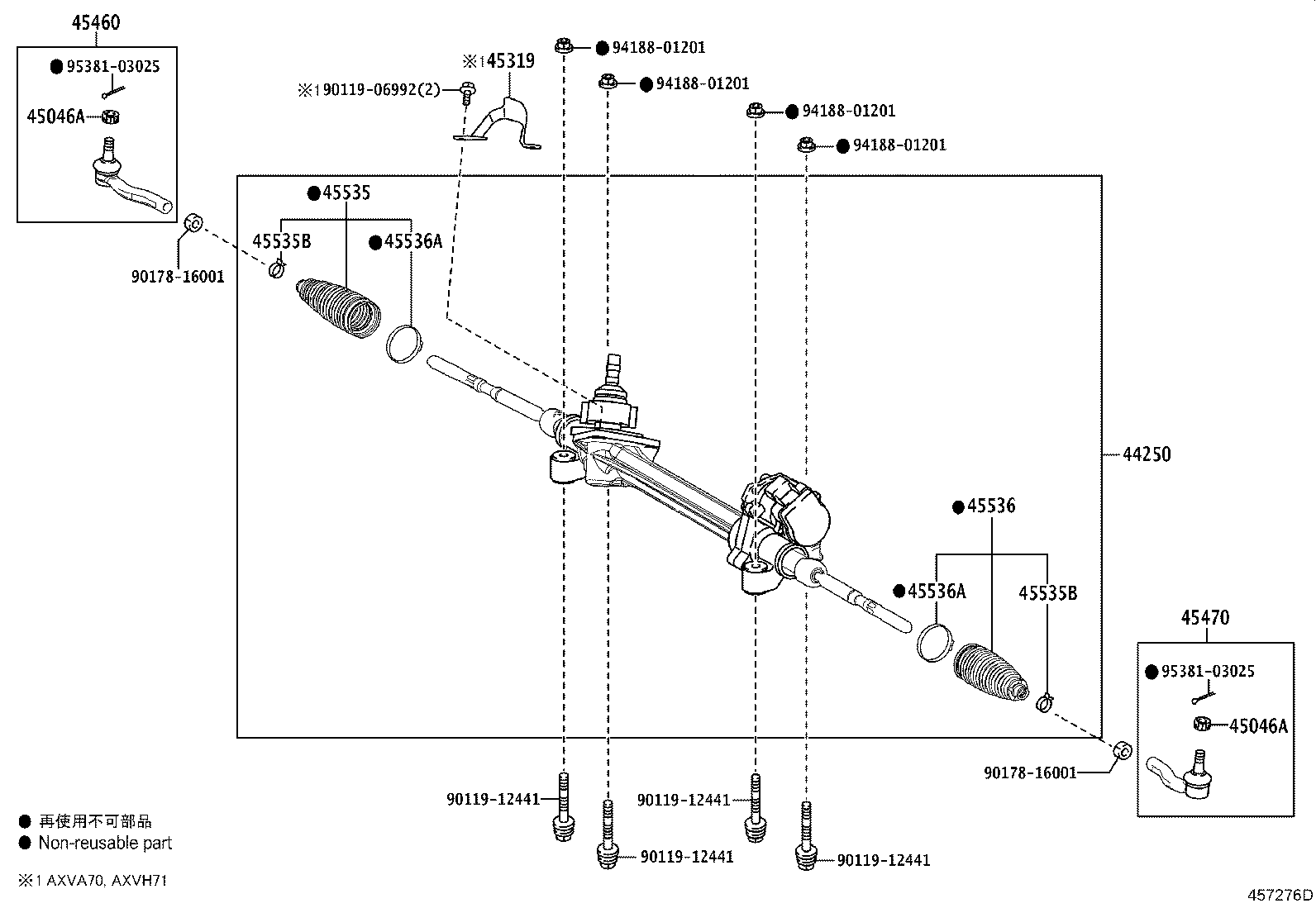 45537-02020 CLIP(FOR STEERING RACK BOOT) product image