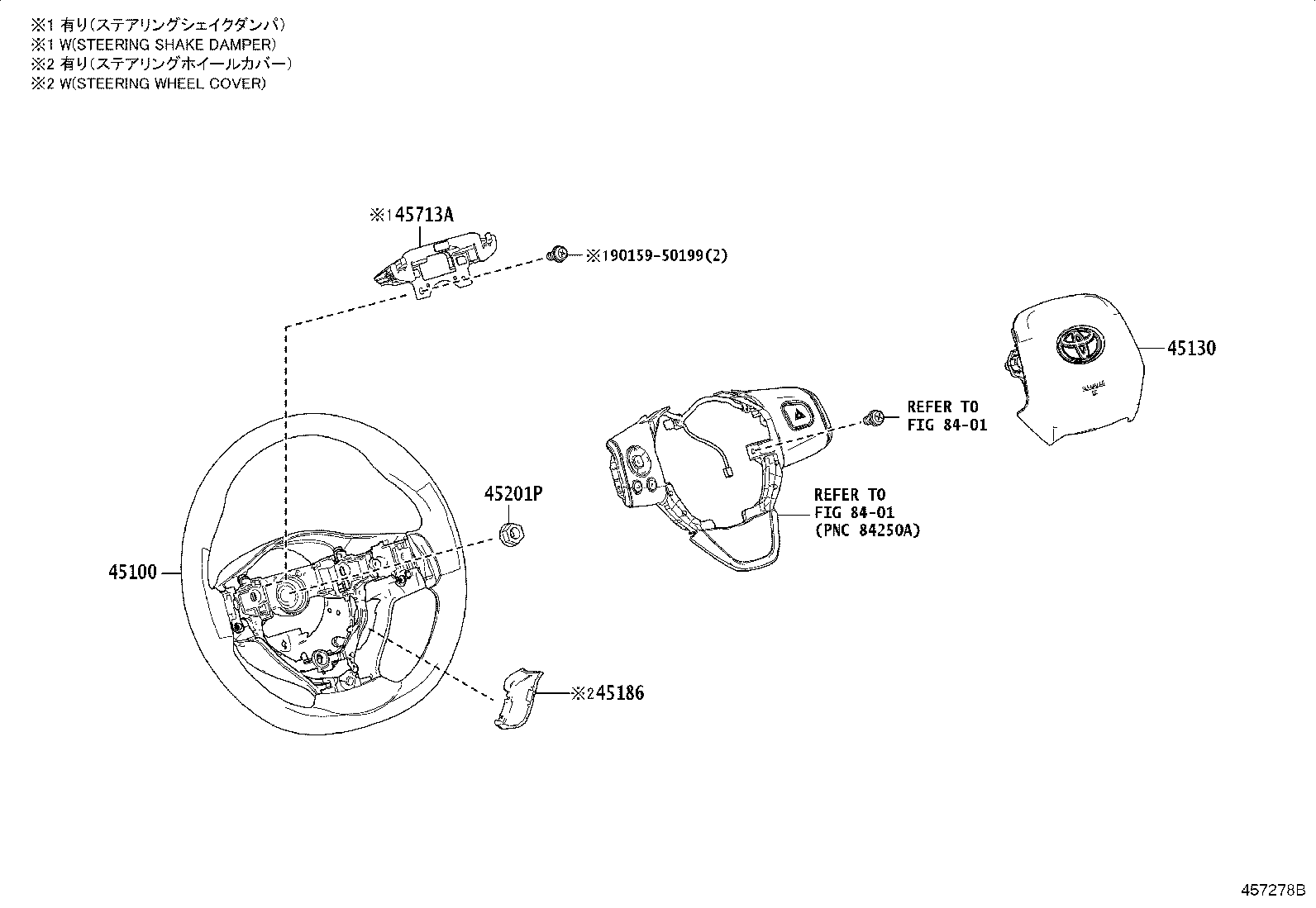 45713-52081 DAMPER, STEERING SHAKE product image