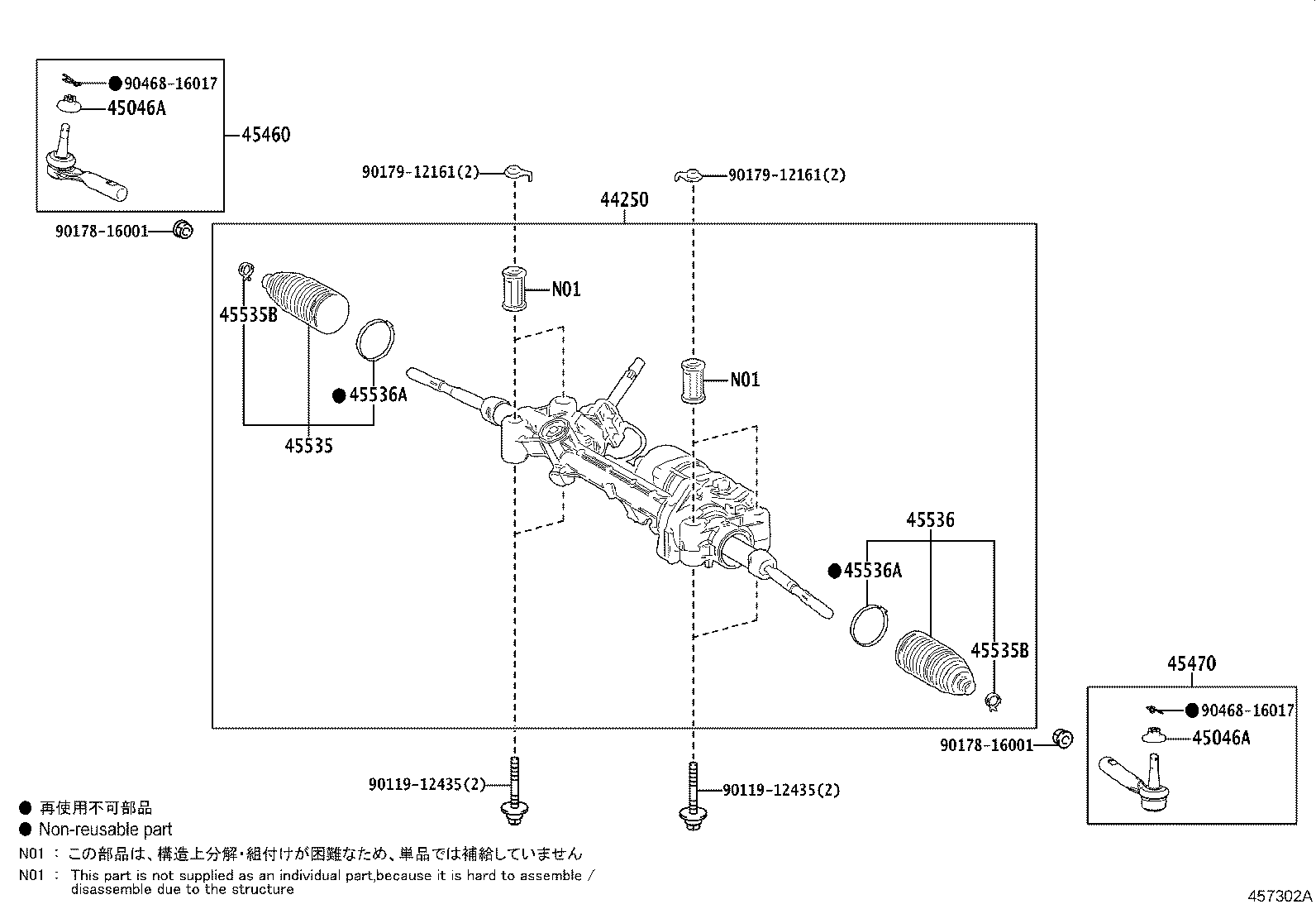 44250-50720 GEAR ASSY, POWER STEERING(FOR RACK & PINION) product image