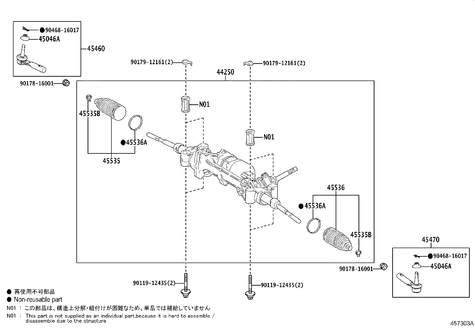 Toyota 44250-50601 GEAR ASSY, POWER STEERING(FOR RACK & PINION)