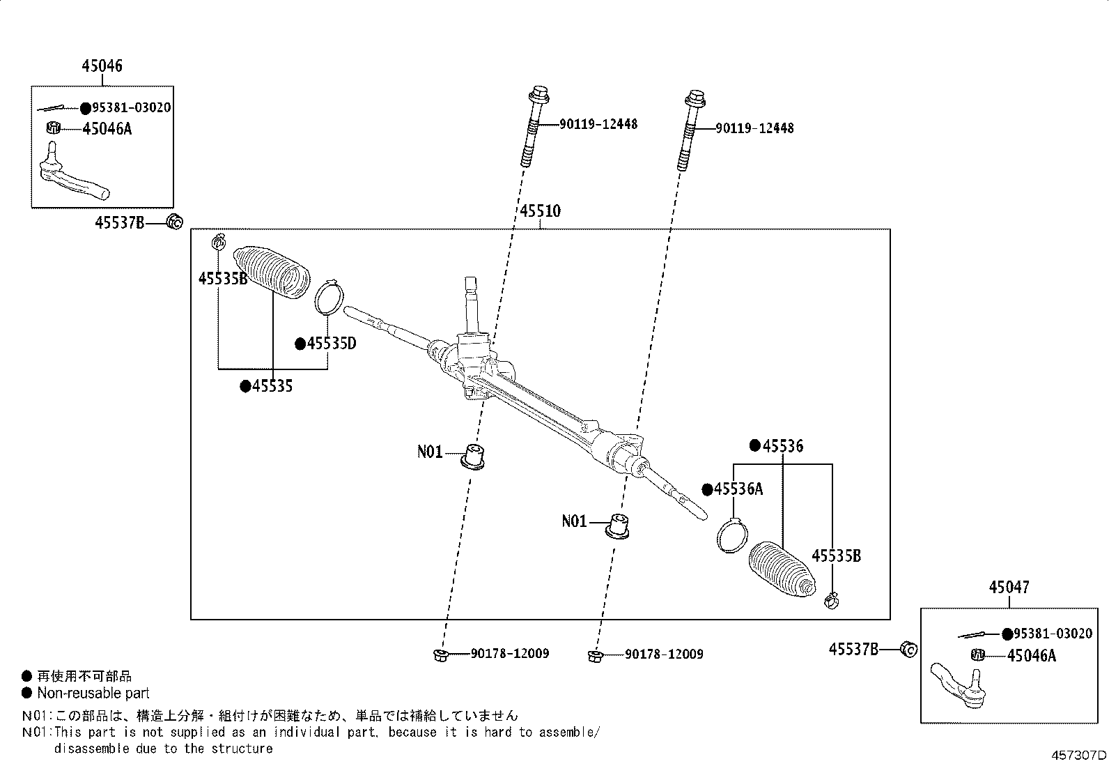 45510-15010 GEAR ASSY, STEERING product image
