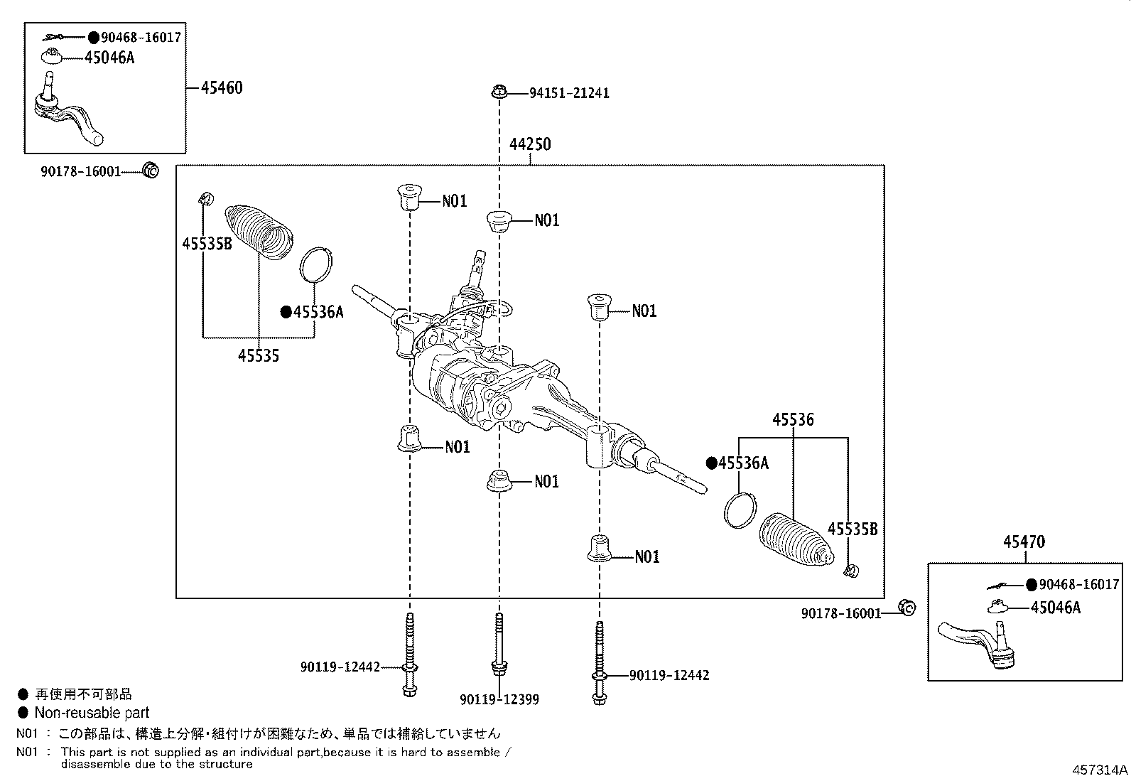 44250-50720 GEAR ASSY, POWER STEERING(FOR RACK & PINION) product image