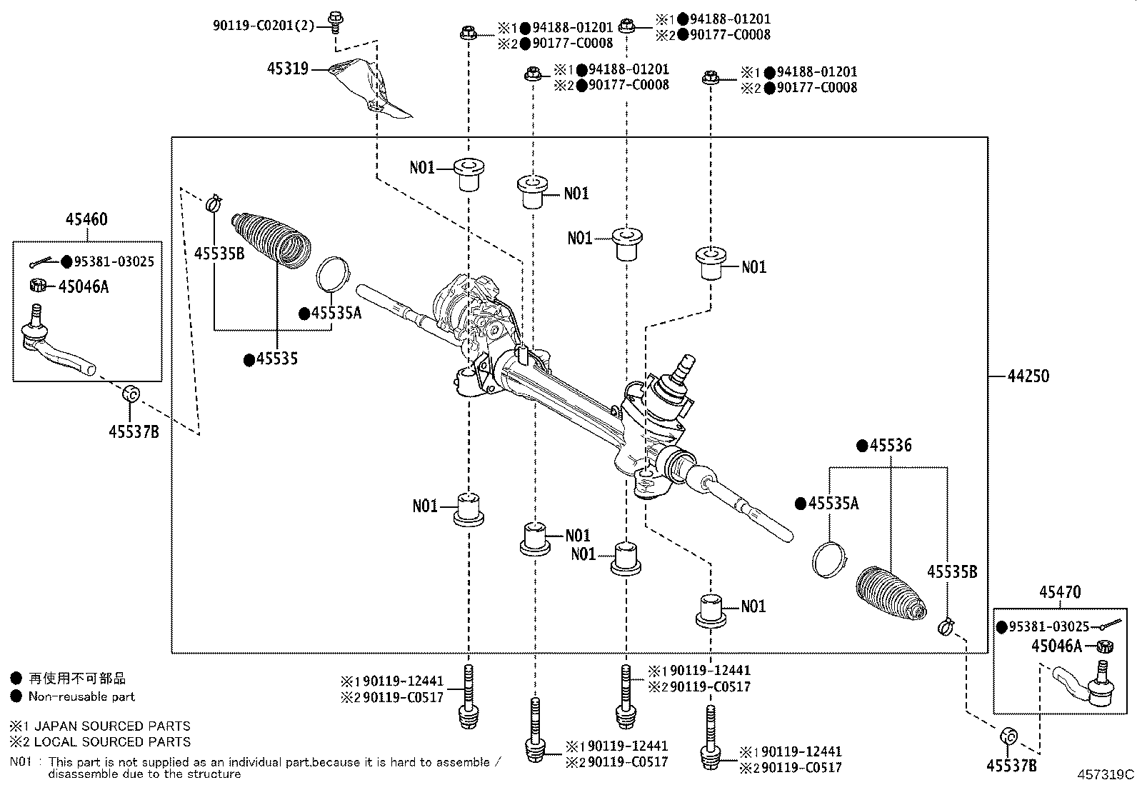 44250-06530 GEAR ASSY, POWER STEERING(FOR RACK & PINION) product image