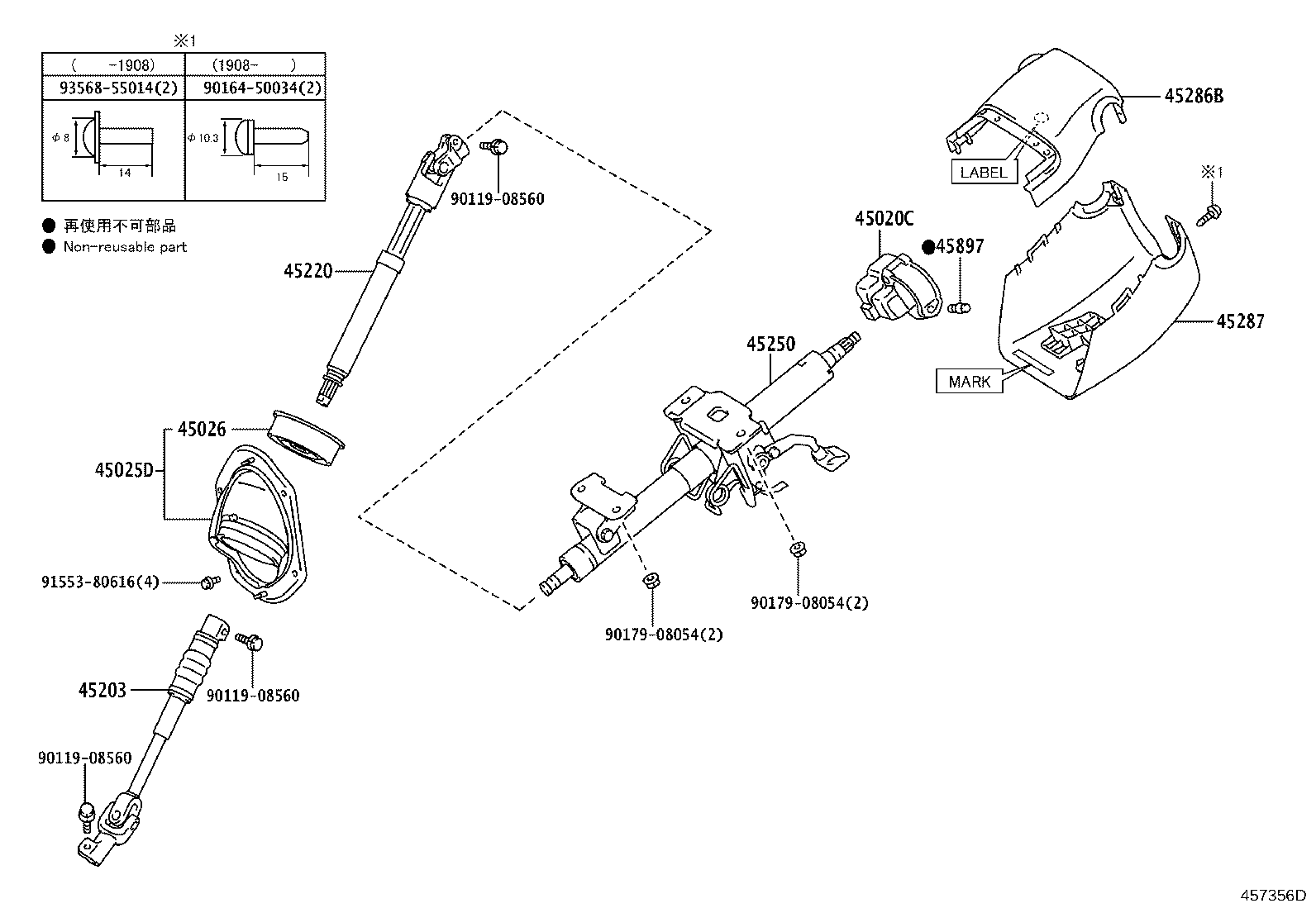 Thumbnail 3 for 45025-60211