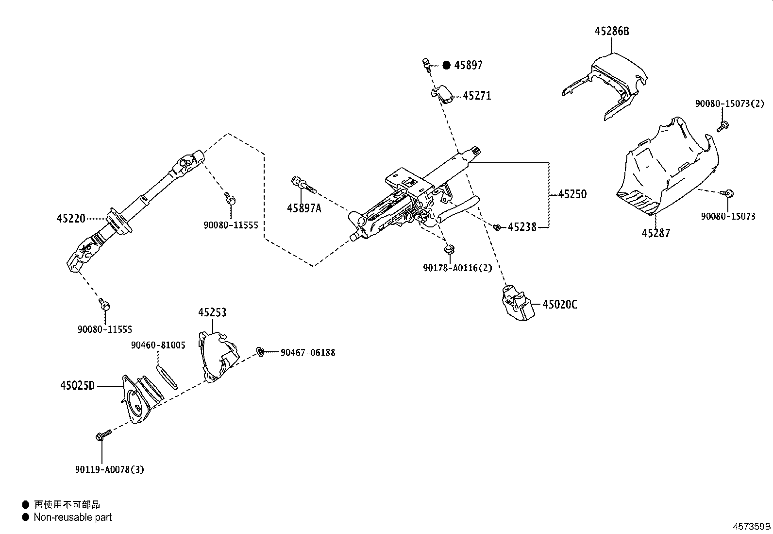 Toyota 45287-06430-C0 COVER, STEERING COLUMN, LWR