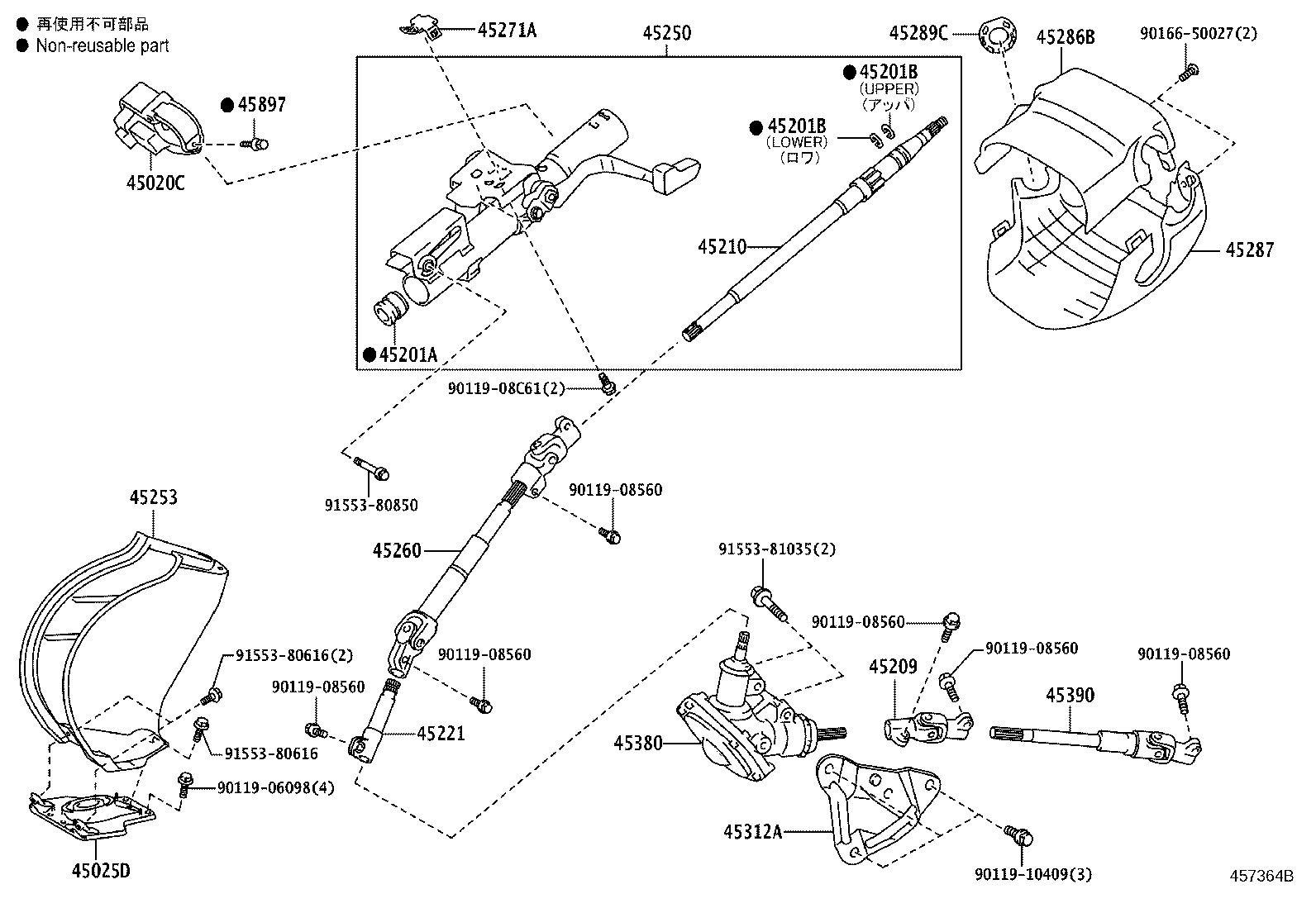 45280-26290 BRACKET, STEERING COLUMN, UPPER product image