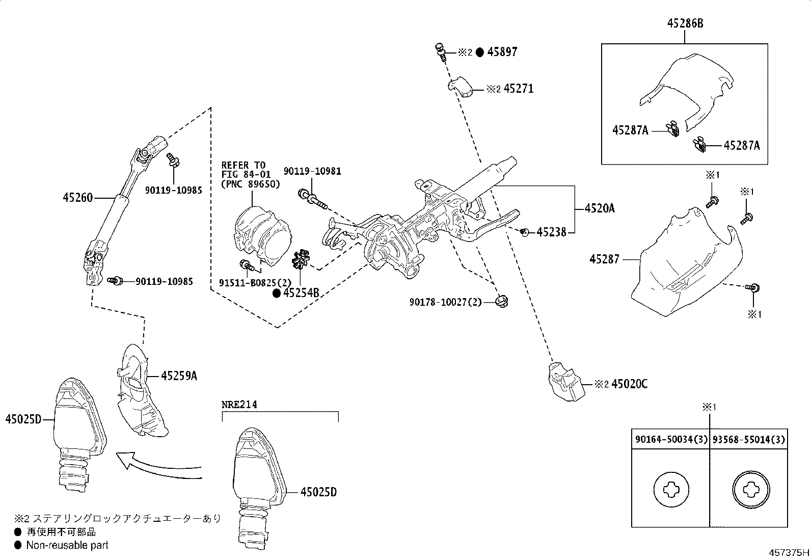 45260-12790 SHAFT ASSY, STEERING INTERMEDIATE, NO.2 product image