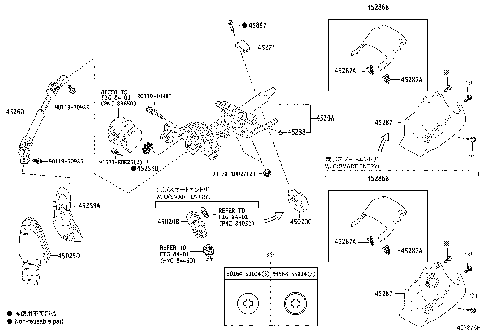 4520A-12141 COLUMN SUB-ASSY, ELECTRIC POWER STEERING product image