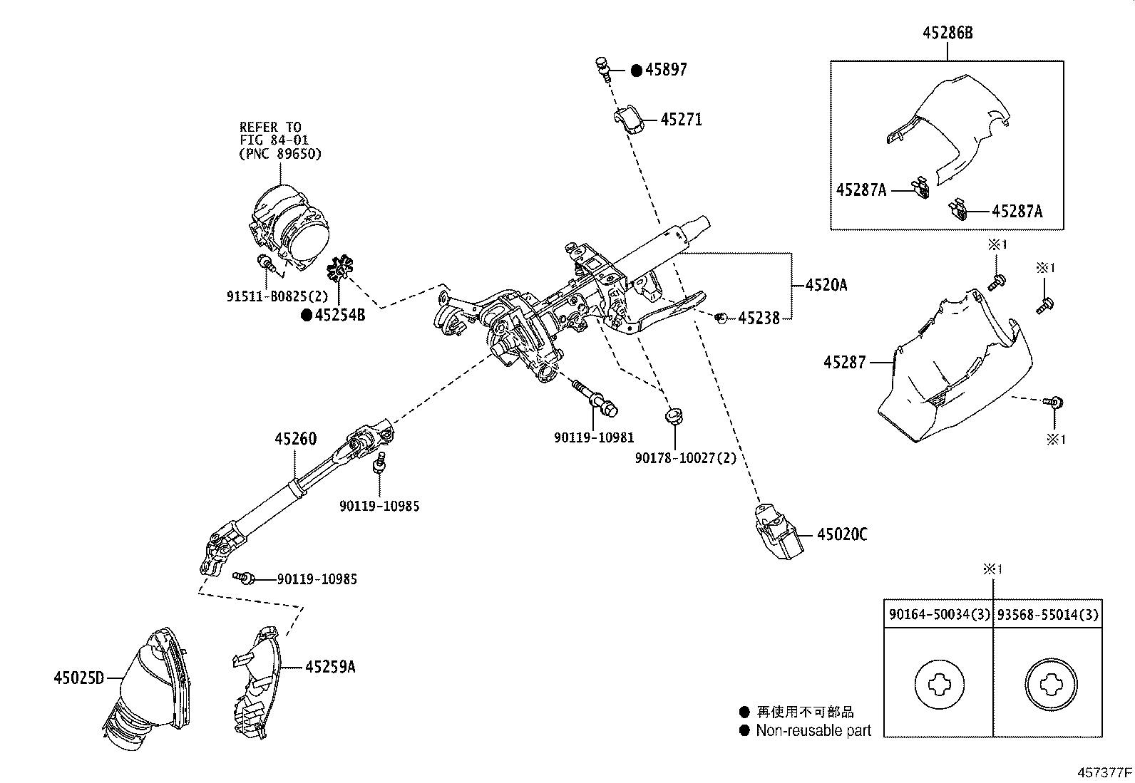 Toyota 4520A-12160 COLUMN SUB-ASSY, ELECTRIC POWER STEERING