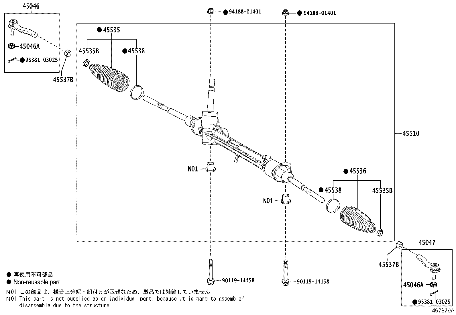 45510-12550 GEAR ASSY, STEERING product image
