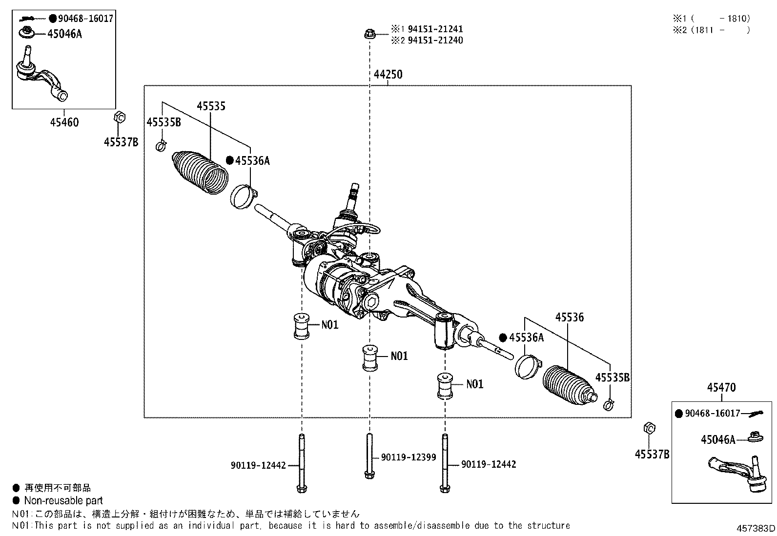 45470-39375 ROD ASSY, TIE, LH product image