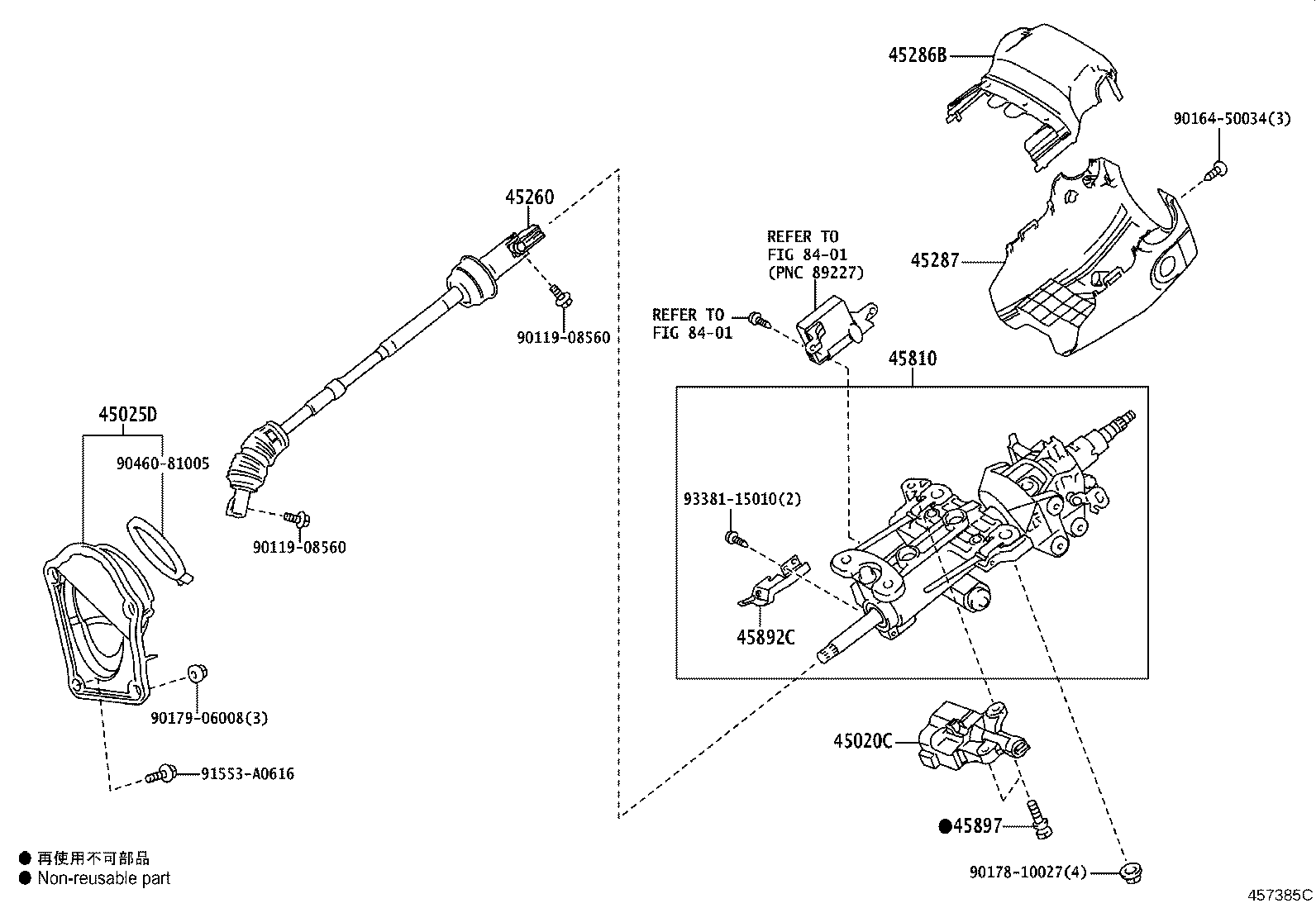 45260-40020 SHAFT ASSY, STEERING INTERMEDIATE, NO.2 product image
