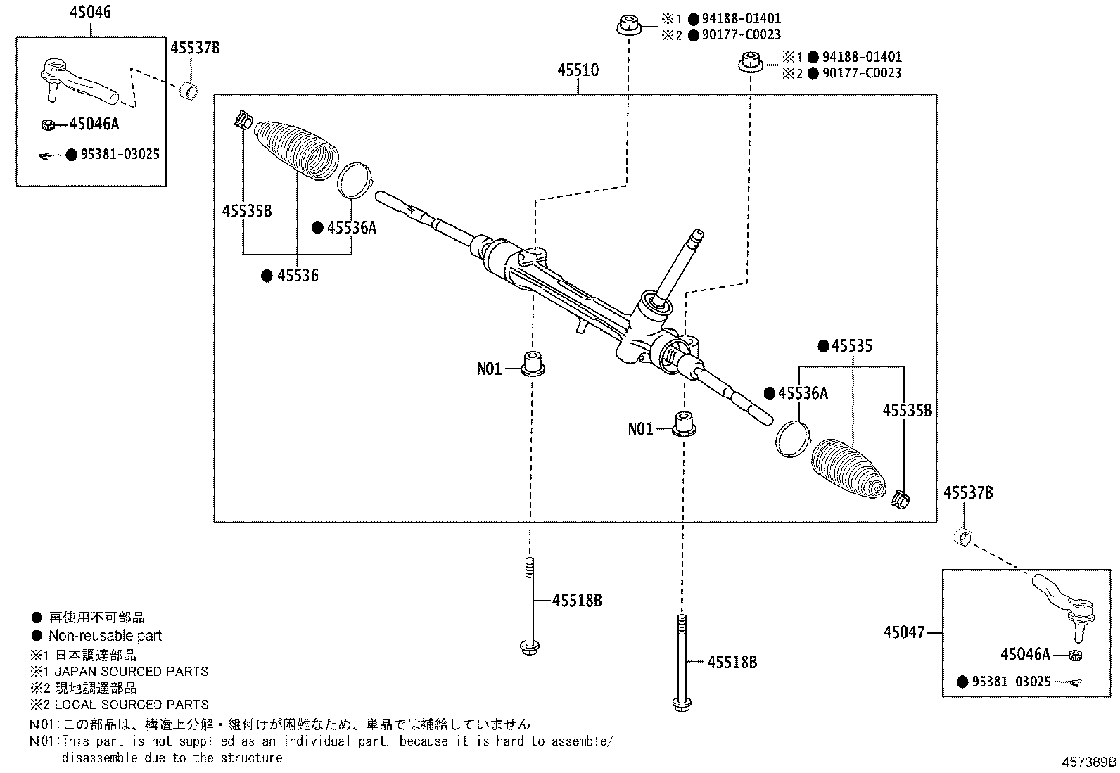 45510-F4050 GEAR ASSY, STEERING product image