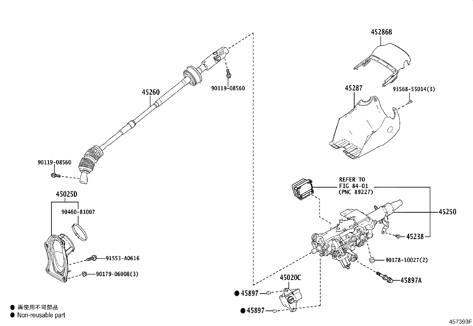 45260-30280 SHAFT ASSY, STEERING INTERMEDIATE, NO.2 product image