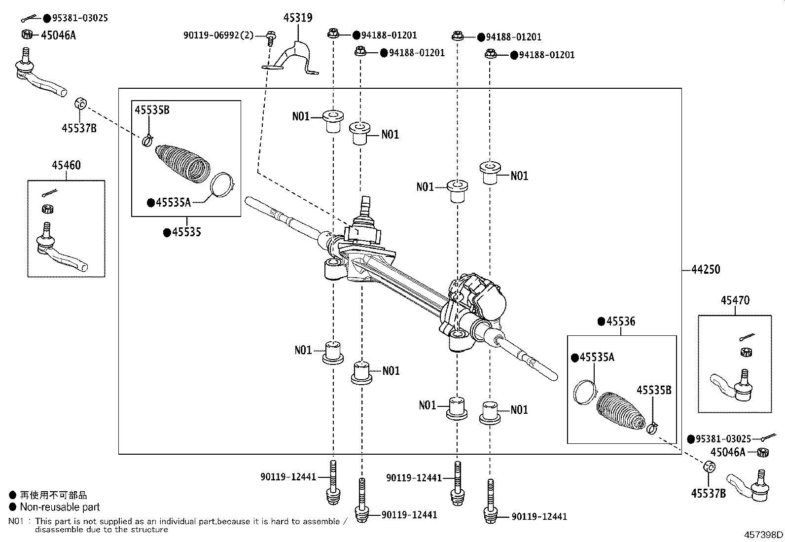 44250-33751 GEAR ASSY, POWER STEERING(FOR RACK & PINION) product image