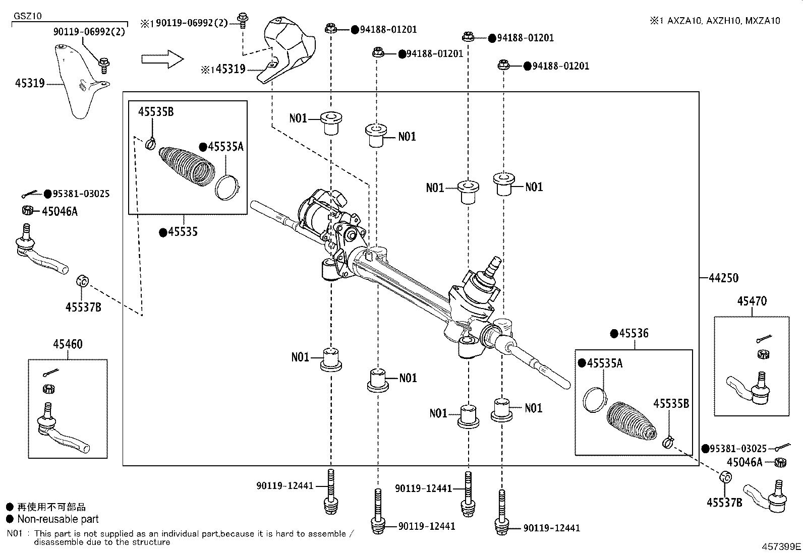 44250-33751 GEAR ASSY, POWER STEERING(FOR RACK & PINION) product image