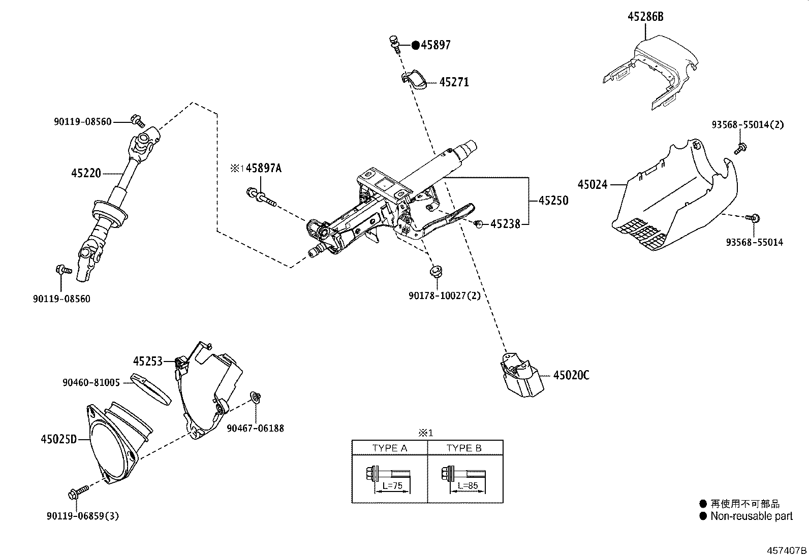 Toyota 45020-33240 Genuine Toyota Part