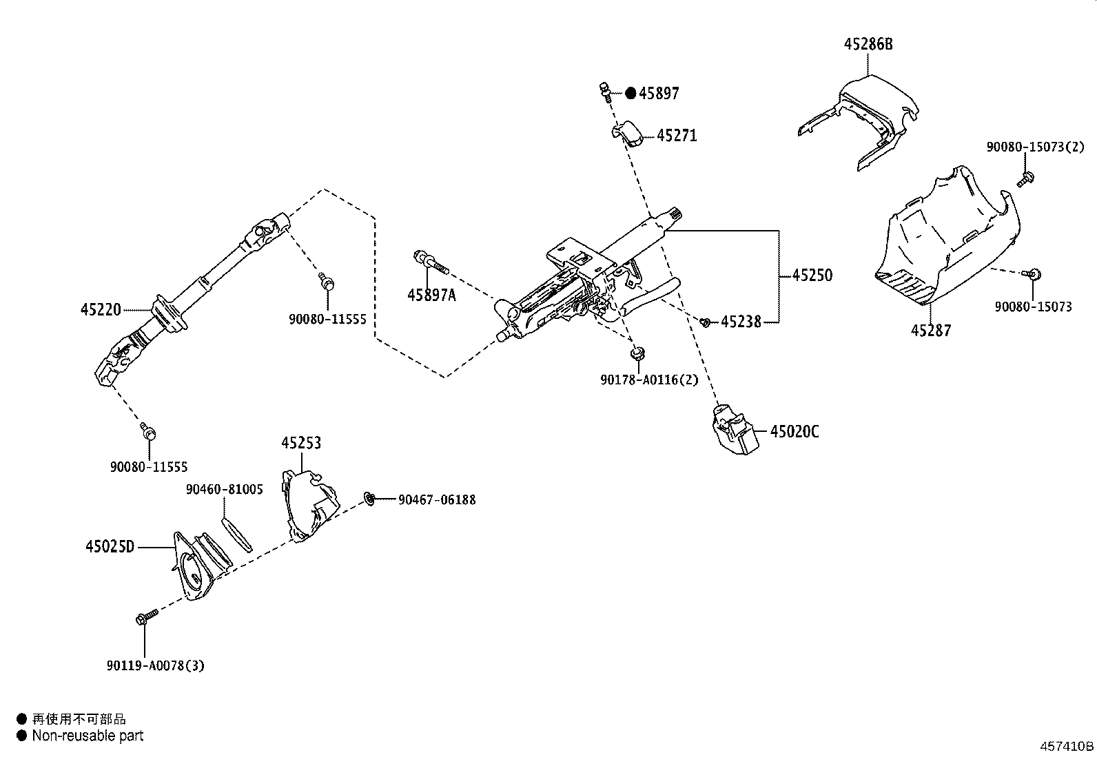 Toyota 45287-06510-C0 COVER, STEERING COLUMN, LWR