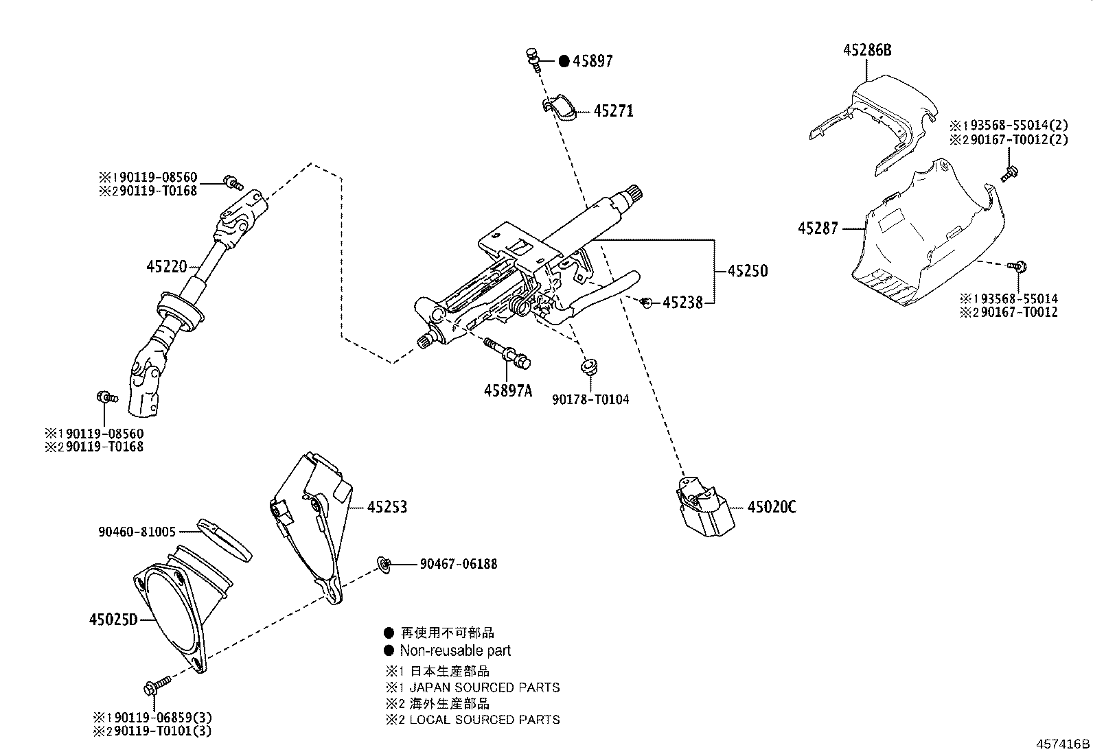 45250-06B60 COLUMN ASSY, STEERING product image
