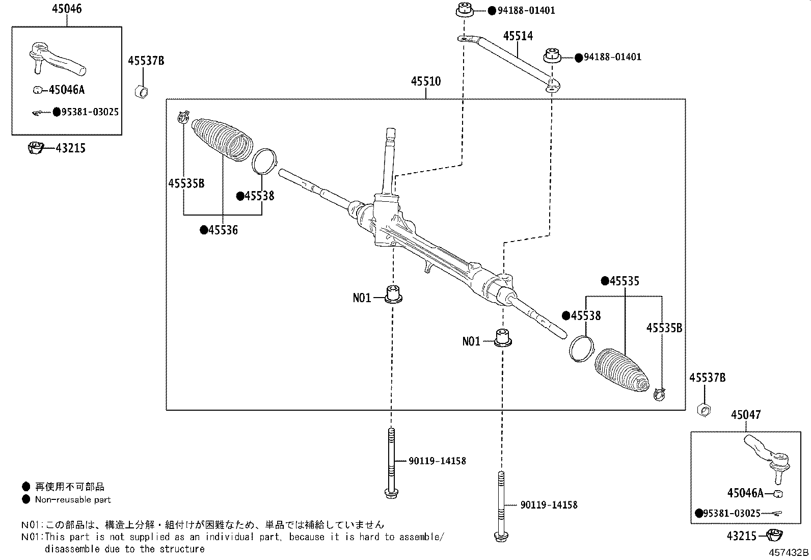 45510-76070 GEAR ASSY, STEERING product image