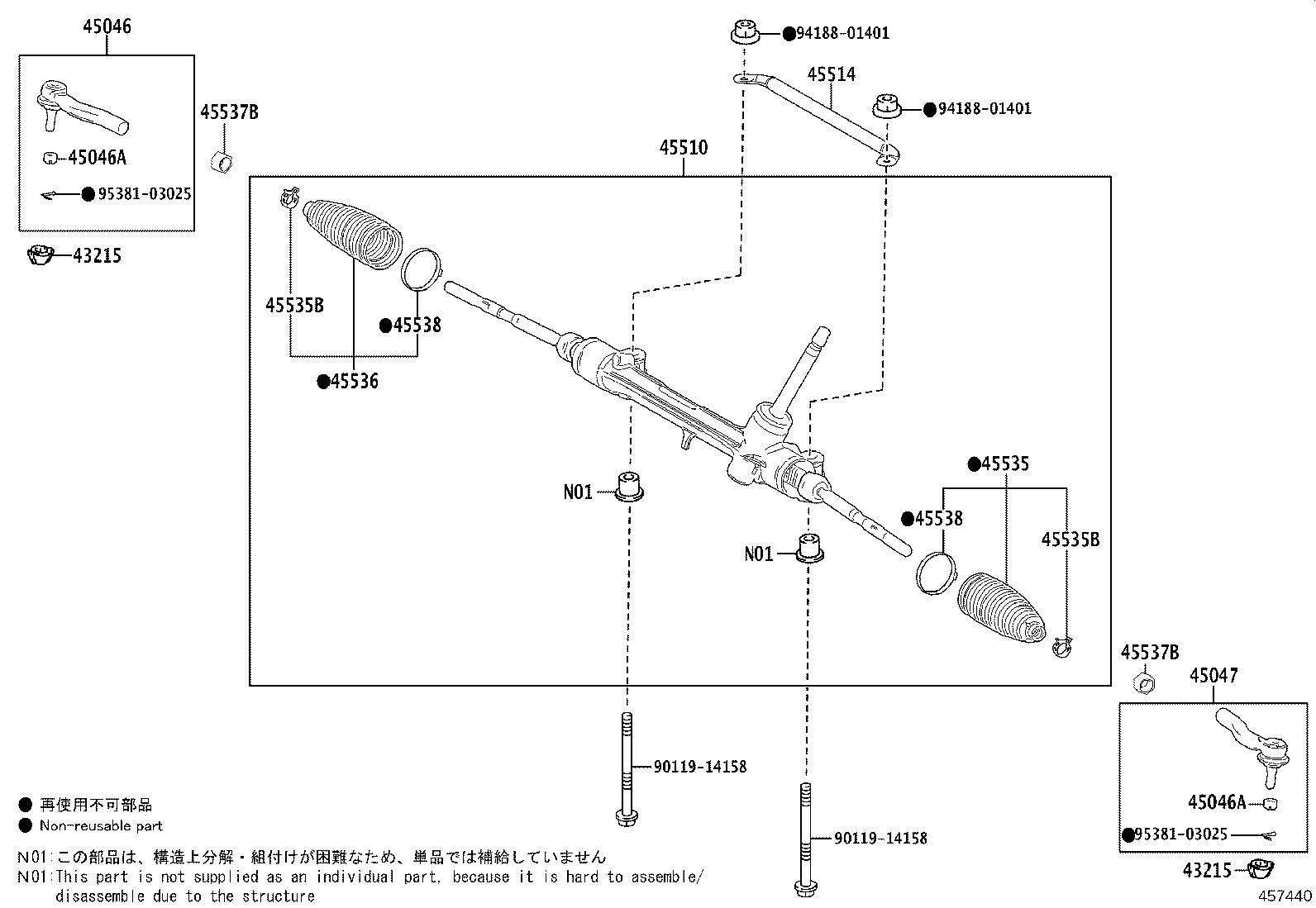 Toyota 45510-76060 GEAR ASSY, STEERING