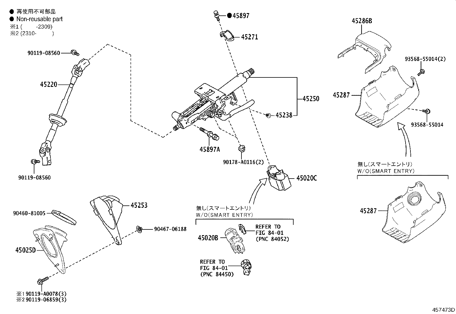 Toyota 45020-0R020 Genuine Toyota Part