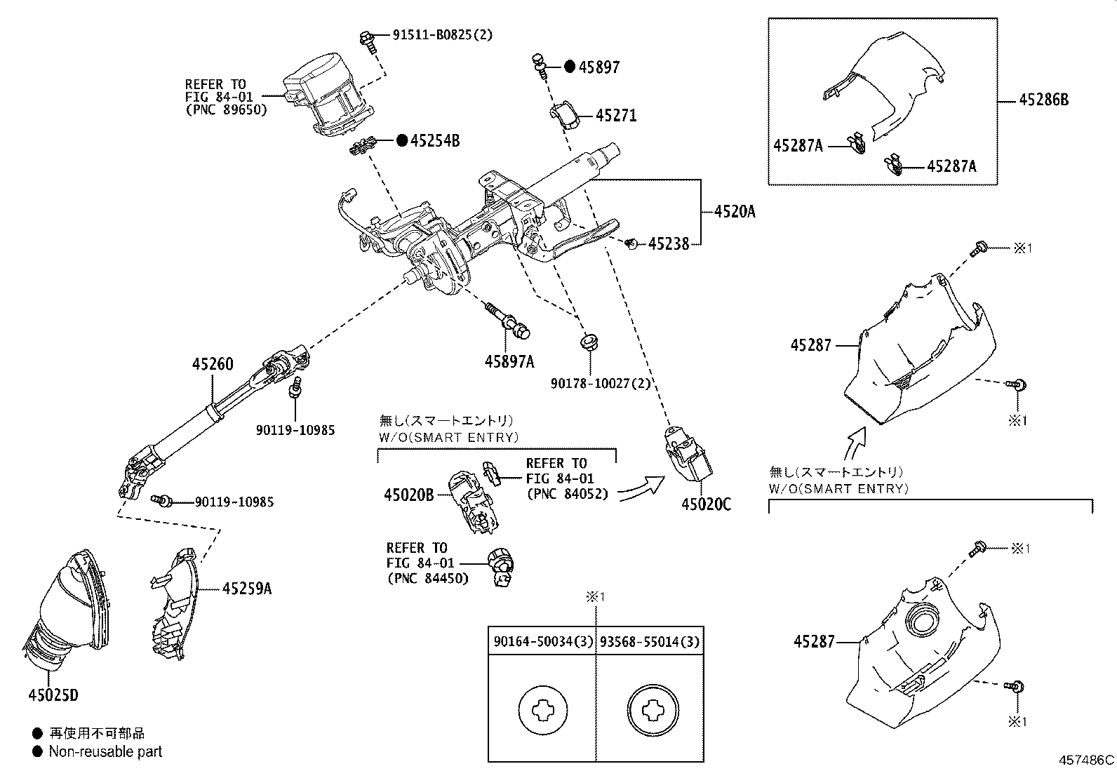Toyota 45024-12100-C0 COVER, STEERING COLUMN, LWR
