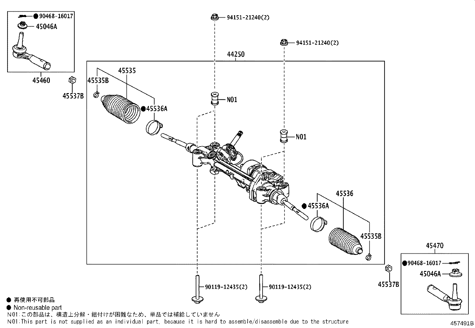 45470-39375 ROD ASSY, TIE, LH product image