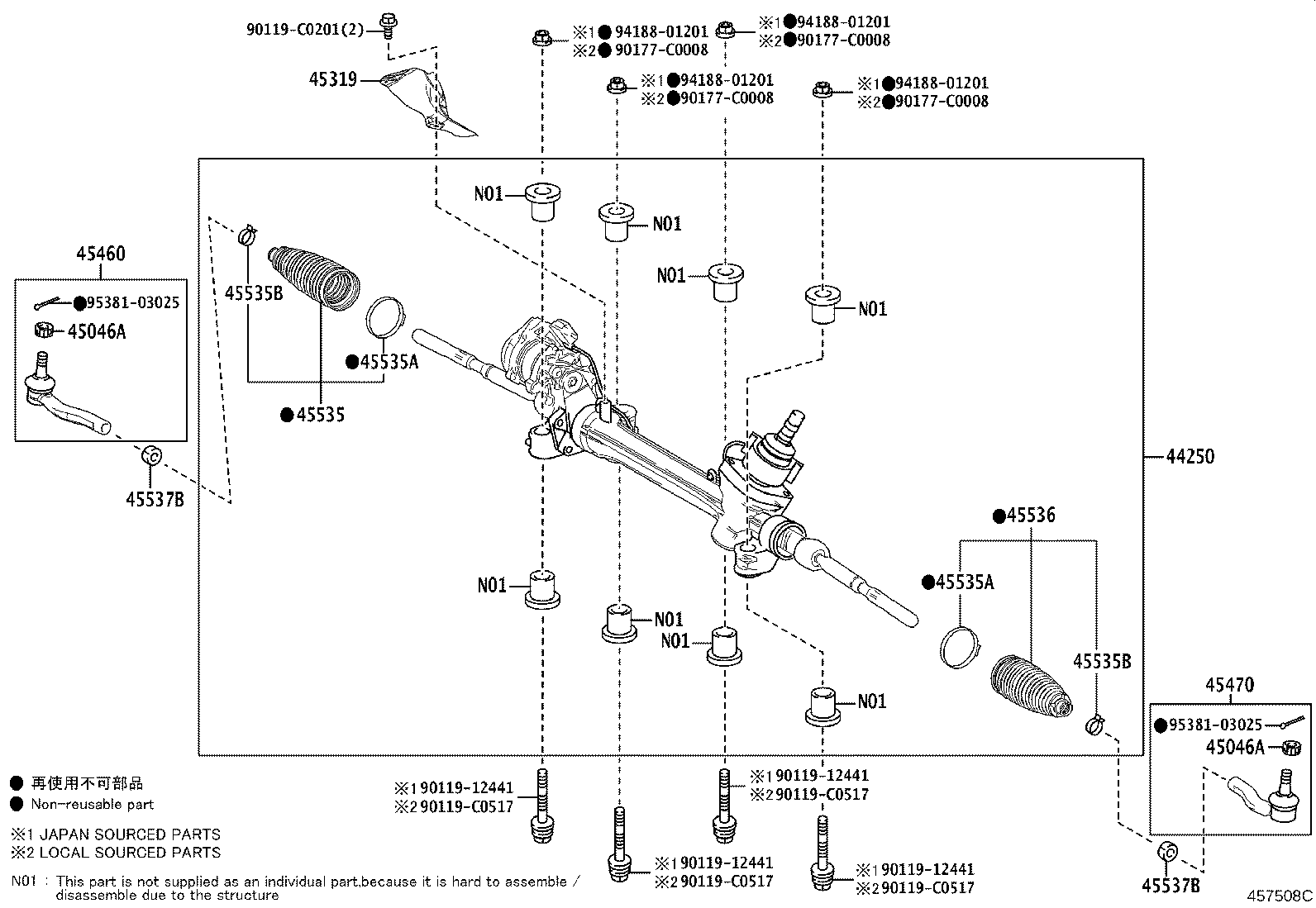 44250-07130 GEAR ASSY, POWER STEERING(FOR RACK & PINION) product image