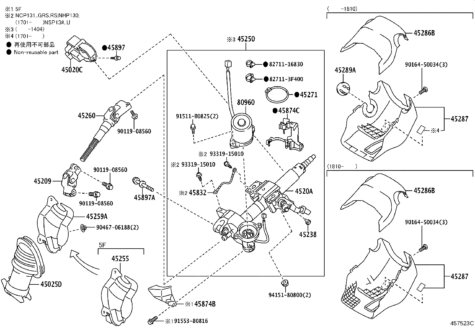 4520A-52071 COLUMN SUB-ASSY, ELECTRIC POWER STEERING product image