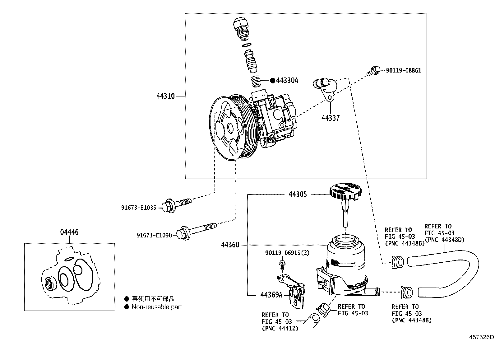 Toyota 04446-26110 GASKET KIT, POWER STEERING PUMP