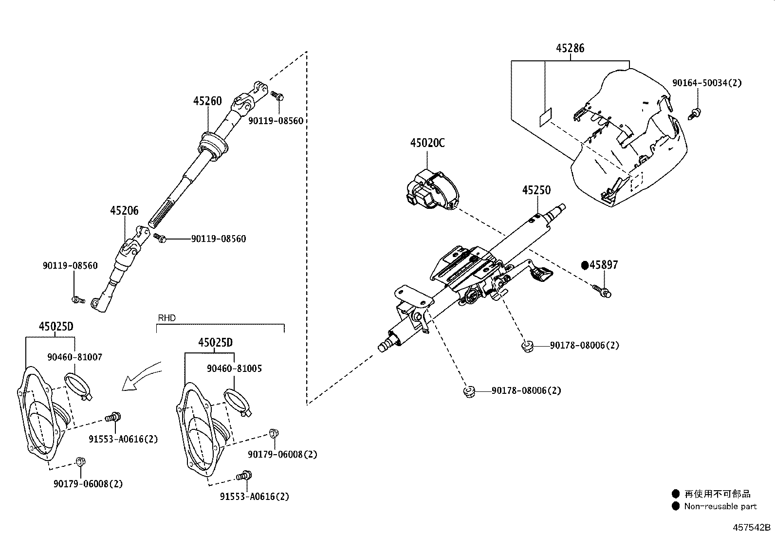 45206-24010 YOKE SUB-ASSY, STEERING SLIDING W/SHAFT product image