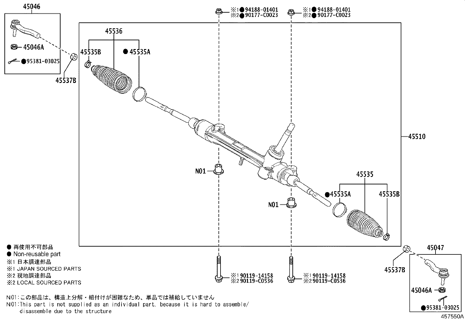 45510-02830 GEAR ASSY, STEERING product image