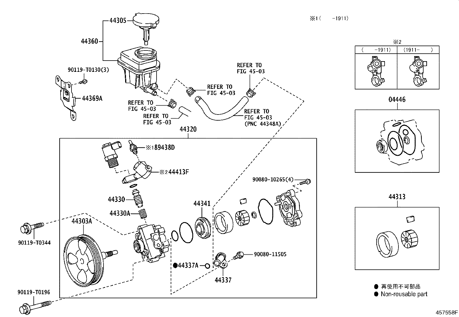 44310-0K141 PUMP ASSY, VANE product image