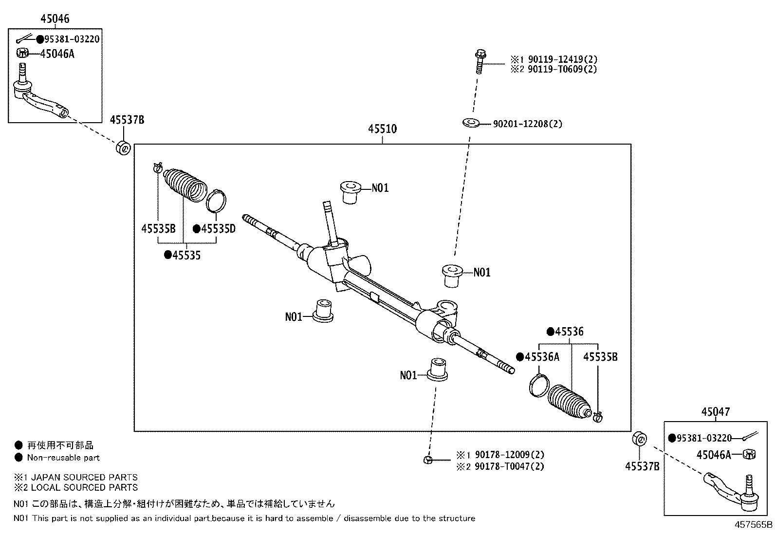 Thumbnail 2 for 45046-09880