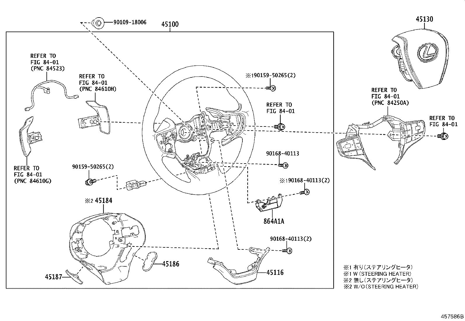 45184-50130-C0 COVER, STEERING WHEEL BOSS, LOWER product image