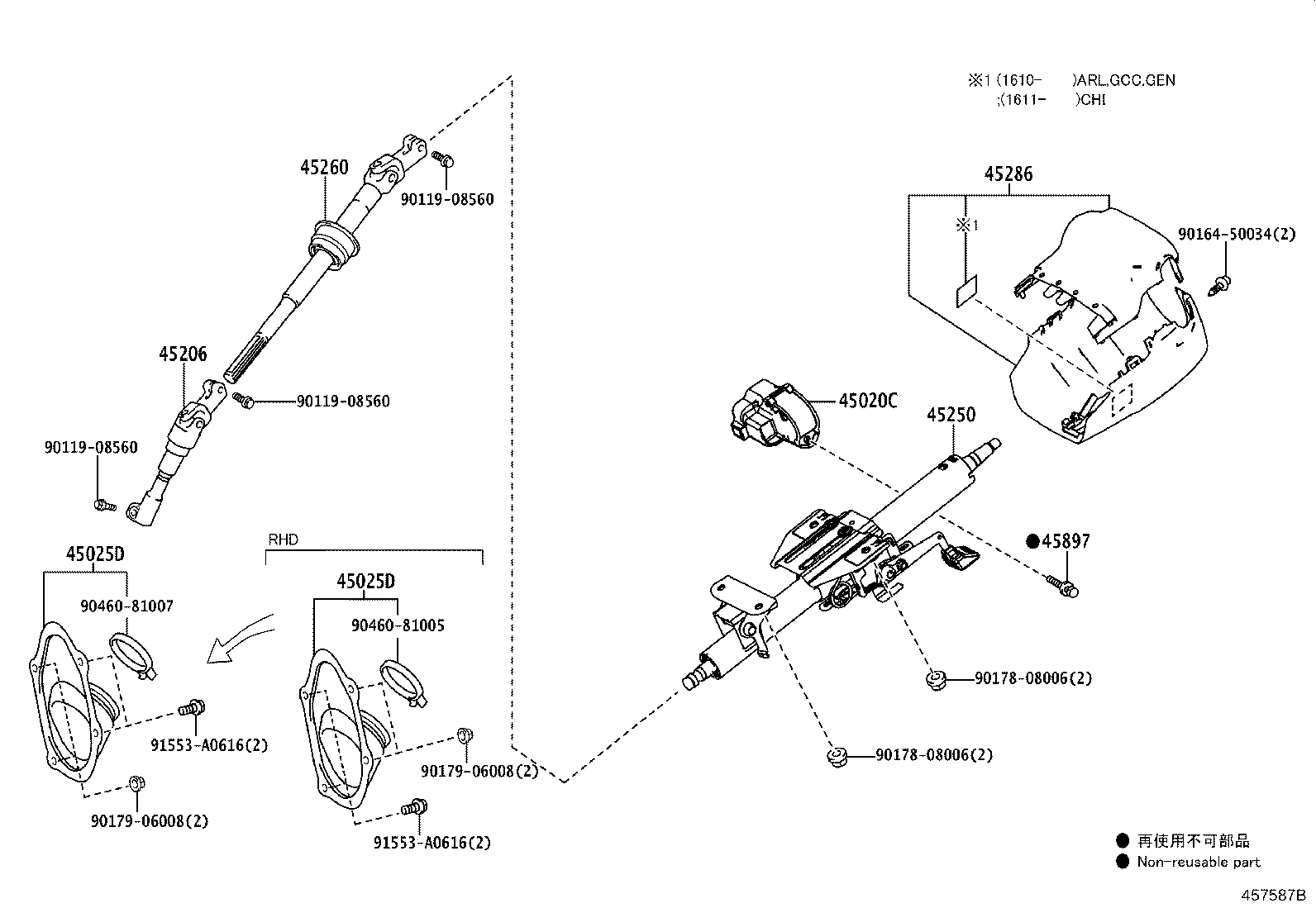 45206-30170 YOKE SUB-ASSY, STEERING SLIDING W/SHAFT product image